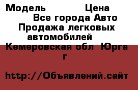  › Модель ­ 2 132 › Цена ­ 318 000 - Все города Авто » Продажа легковых автомобилей   . Кемеровская обл.,Юрга г.